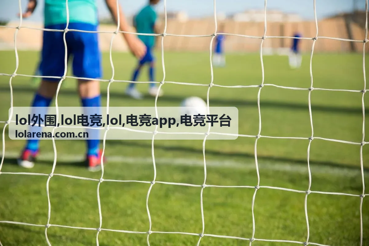 电竞App移动端界面示意图